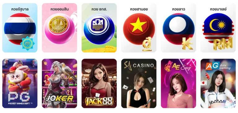 สถิติหวยลาวสามัคคี